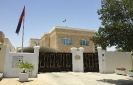 Serbian Embassy in Doha_6