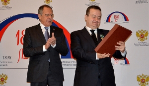 Ivica Dacic - Sergey Lavrov