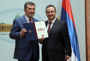 Serbian Diplomacy Day 05/29/2019.