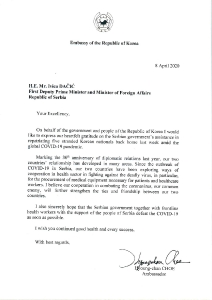 Ivica Dacic - letter of appreciation_1