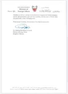 Ivica Dacic - letter of appreciation of the Kingdom of Bahrain