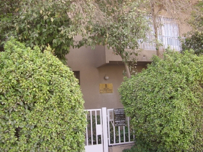 Serbian Embassy in Baghdad_4