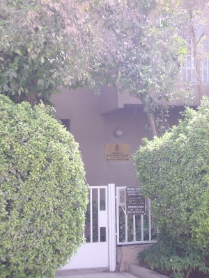 Serbian Embassy in Baghdad_10