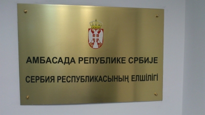 Serbian Embassy in Astana_4