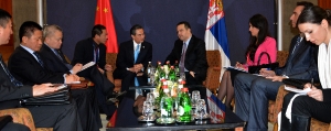 Meeting of Minister Dacic with the Minister of Foreign Affairs of China