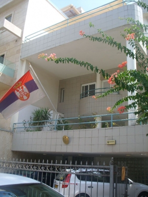 Serbian Embassy in Tel Aviv_7