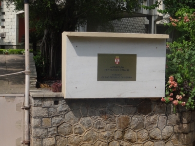 Serbian Embassy in New Delhi_8