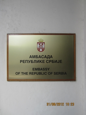 Serbian Embassy in London_8