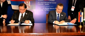 Meeting and signing agreement between Minister Dacic and Deputy MFA of Thailand