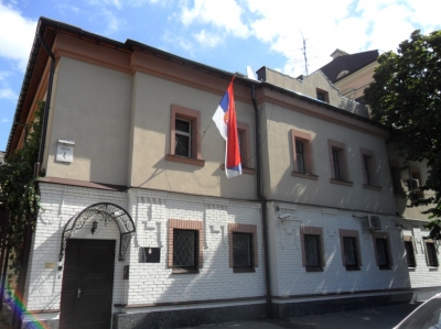 Serbian Embassy in Kiev_3