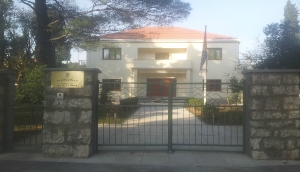 Serbian Embassy in Podgorica_1