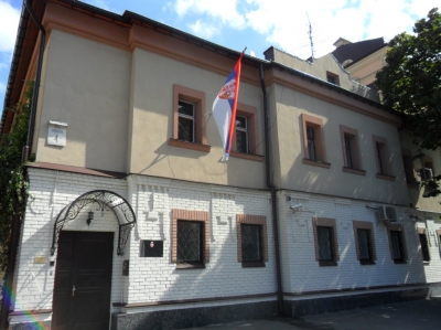 Serbian Embassy in Kiev_4