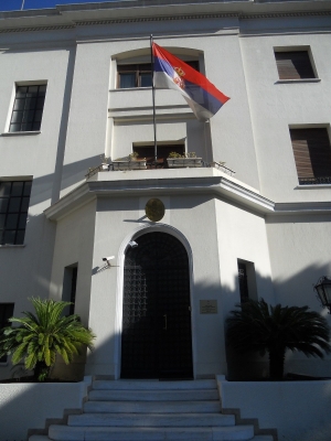 Serbian Embassy in Athens_8