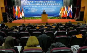 Minister Dacic at the China – CEEC Think-Tank Symposium, Chinese Academy of Social Sciences (CASS)