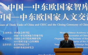 Minister Dacic at the China – CEEC Think-Tank Symposium, Chinese Academy of Social Sciences (CASS)