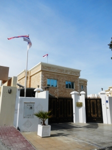 Serbian Embassy in Doha_1