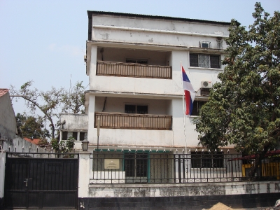 Serbian Embassy in Kinshasa_1