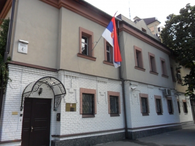Serbian Embassy in Kiev_1