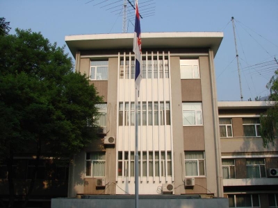 Serbian Embassy in Beijing_1