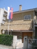 Ambasada RS u Nikoziji_1