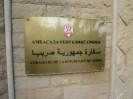 Ambasada Republike Srbije u Rabatu_6