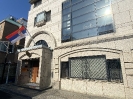 Амбасада РС у Токију