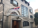 Амбасада РС у Токију