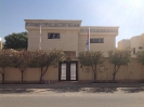 Ambasada u Rijadu (Saudijska Arabija)
