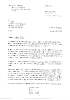 Dačić primio pismo zahvalnosti Republike Austrije [16.04.2020.]
