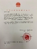 Dačić dobio pismo od Vang Jia: Kina i Srbija su čelični prijatelji koji su uvek jedni uz druge [21.03.2020.]