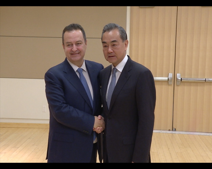 Ivica Dacic with Mr. Wang Yi