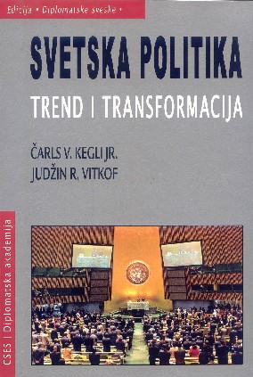 Светска политика, Тренд и Трансформација