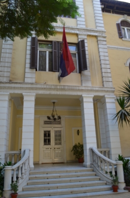 Амбасада РС у Каиру_6