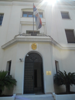 Амбасада РС у Атини_3