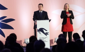 Ivica Dačić - konferencija o rodnoj ravnopravnosti