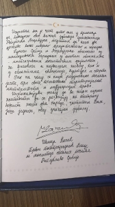 Ivica Dačić - 100 godina diplomatije Azerbejdzana