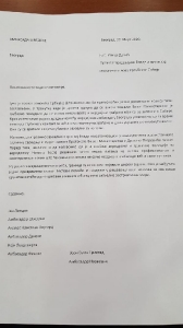 Ивица Дачић - писмо захвалности