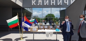 Ивица Тончев - Донација Владе Бугарске