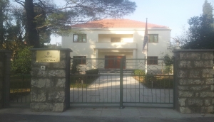 Ambasada RS u Podgorici_4
